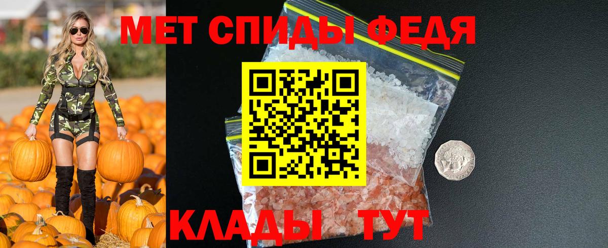 Amphetamine Розовый Батайск