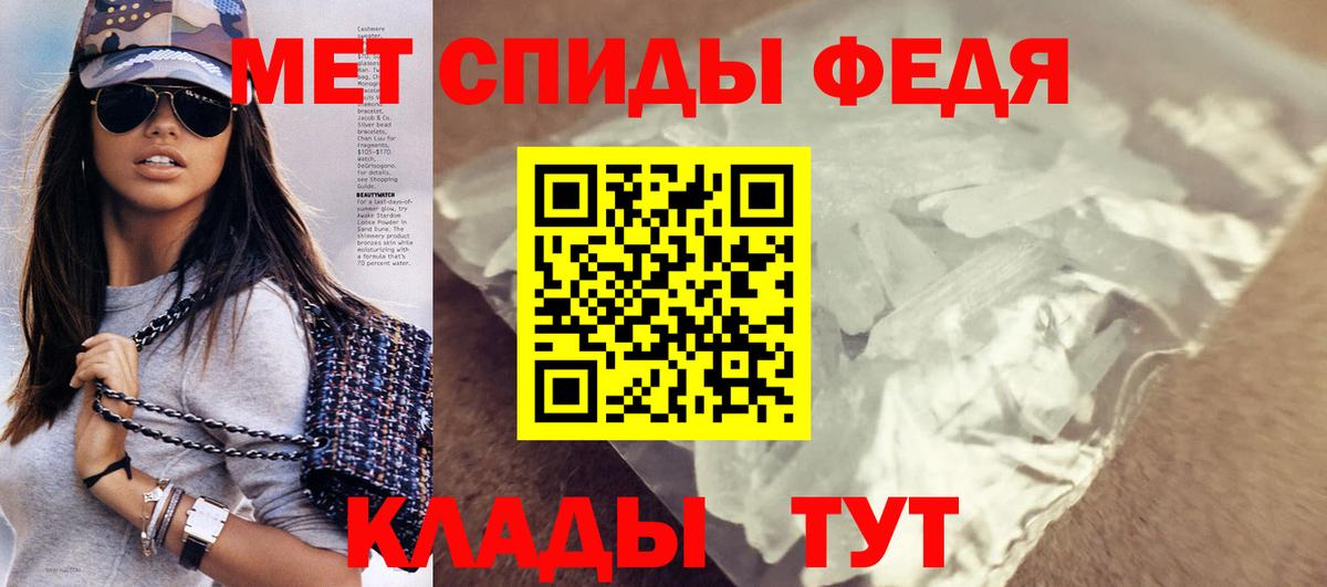 Амфетамин 98%  Амфетамин  Батайск  Вход с VPN 