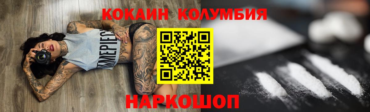 Cocaine Боливия Батайск