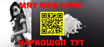 кокаин VHQ Татарск