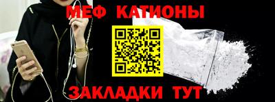 меф Тара