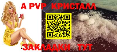 меф Тара