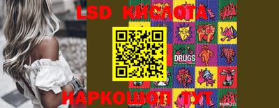 кокаин VHQ Татарск