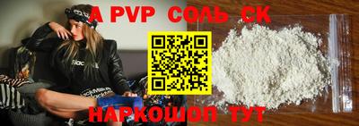 кокаин VHQ Татарск