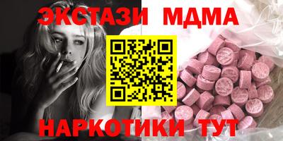 кокаин VHQ Татарск