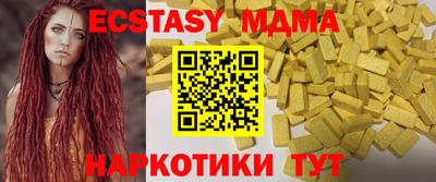 кокаин VHQ Татарск