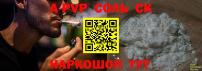 герыч Тверь