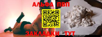 кокаин VHQ Татарск
