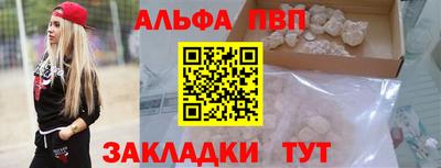 кокаин VHQ Татарск