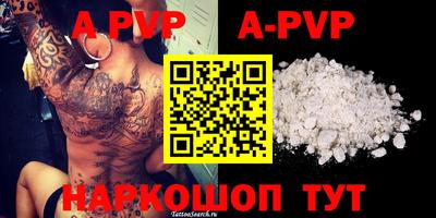 кокаин VHQ Татарск