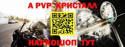 кокаин VHQ Татарск