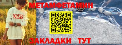кокаин VHQ Татарск