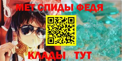 меф Тара