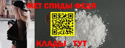 меф Тара