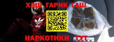 герыч Тверь