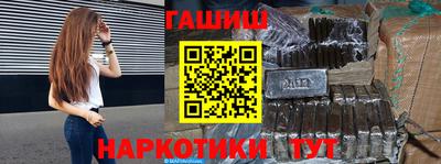 кокаин VHQ Татарск