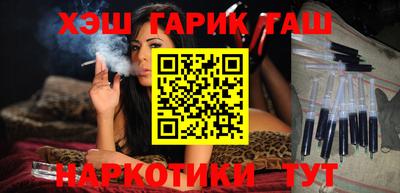 кокаин VHQ Татарск
