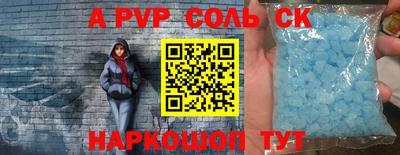 кокаин VHQ Татарск