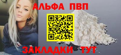 герыч Тверь