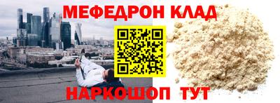 кокаин VHQ Татарск