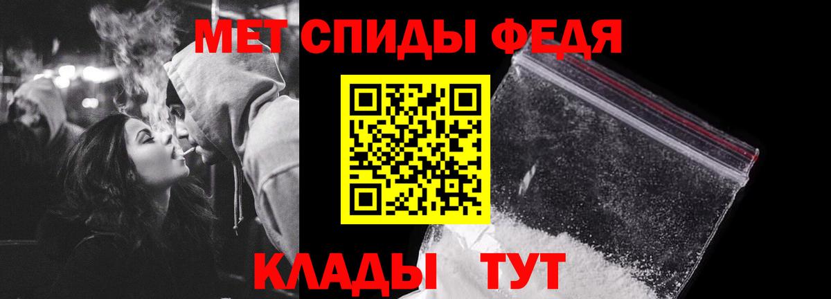 МЕТАМФЕТАМИН витя Батайск